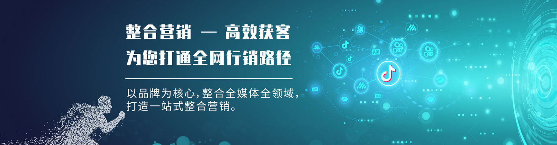 南木林百度竞价运营