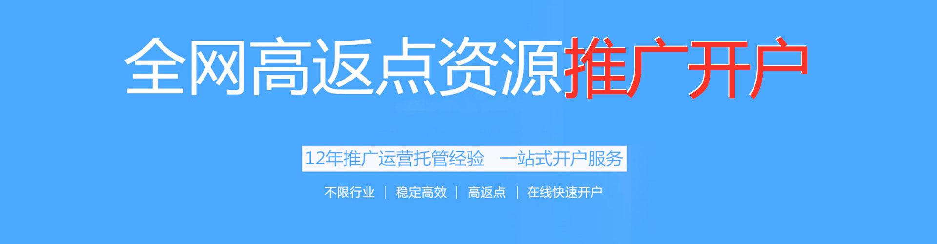 南木林sem推广