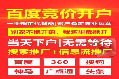 百度竞价包年效果评估：一家中小企业的逆袭之路