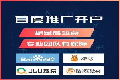 竞价开户推广实战案例精选