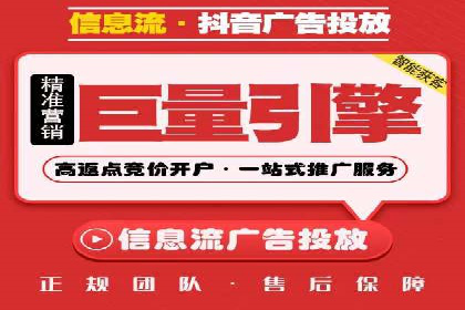 某行业巨头托管竞价sem的胜利之路
